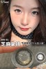 winni日抛 芝麻拿铁/可可拿铁/焦糖拿铁 14.2-14.5mm 日抛无售后！！灰绿棕巧 商品缩略图3