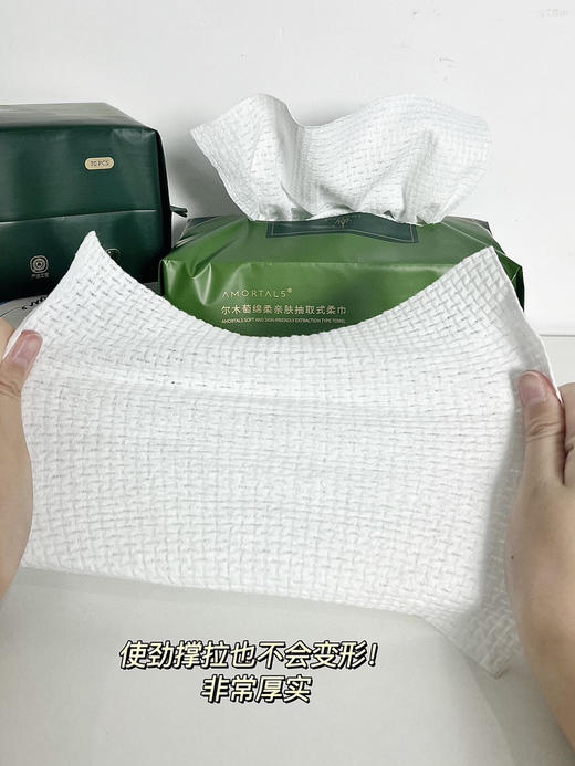 尔木萄抽纸6包（z锁 商品图2