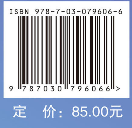 烟雾吸入肺损伤 商品图2