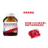 【保税】澳洲 澳佳宝Blackmores 天然维生素E胶囊100粒 商品缩略图2