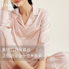 金三塔重磅22mm真丝睡衣女100%桑蚕丝厚实不易皱衣裤套可外穿  YSFDC207（限价款） 商品缩略图1