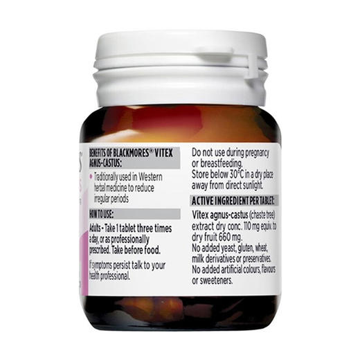 【保税】澳洲 澳佳宝Blackmores圣洁莓 40粒 商品图3