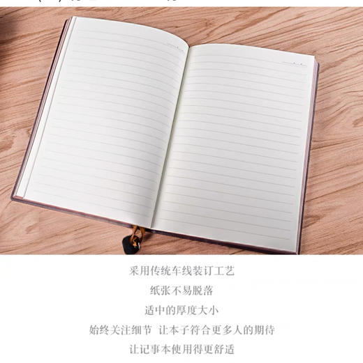 商务办公软皮记事本简约皮面本 66g/本（封皮颜色随机） 商品图3