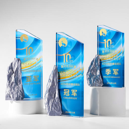 3D打印坚如磐石水晶奖杯礼品员工奖章奖励 商品图5