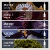 第三宇宙/香氛身体乳 商品缩略图3
