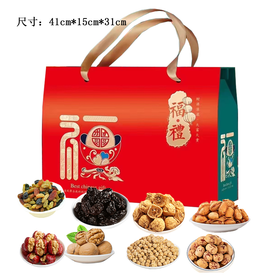 禧尔•大福礼礼盒1.79kg【产地直发】