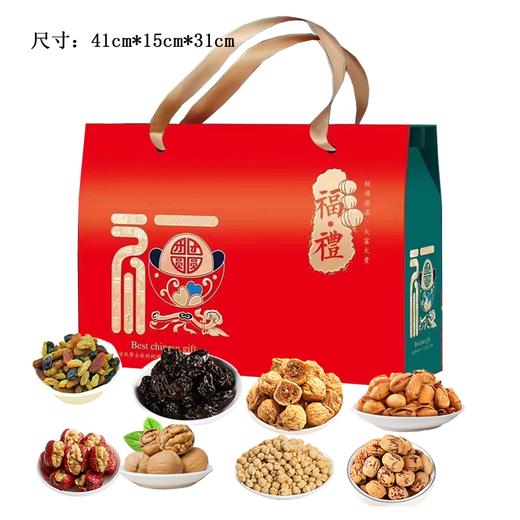 禧尔•大福礼礼盒1.79kg【产地直发】 商品图0