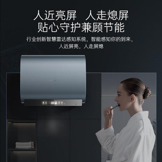 卡萨帝（Casarte）【CM1】60升电热水器 3.3KW双驱变频速热 CEC6003HD-CM1KAU1 * 商品图5