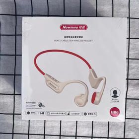 纽曼骨传导蓝牙耳机H86