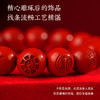 朱砂讳手串男女情侣款礼物手链设计时尚百搭生日礼物手串 商品缩略图1