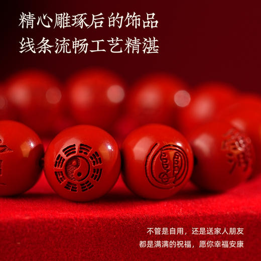 朱砂讳手串男女情侣款礼物手链设计时尚百搭生日礼物手串 商品图1