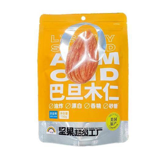 天虹 淡盐味巴旦木仁 150g/袋 商品图0