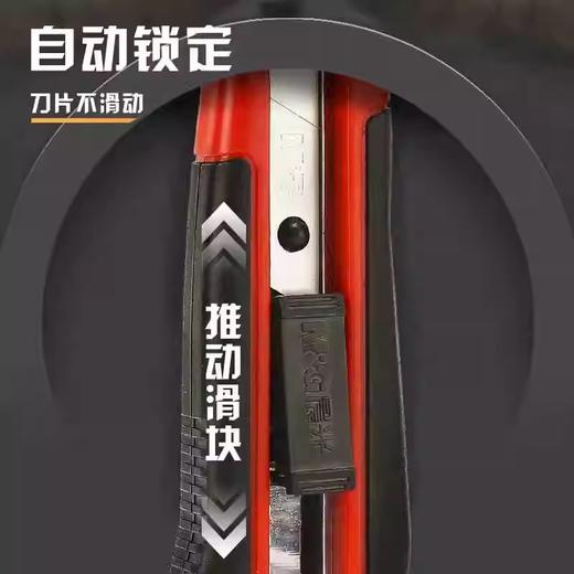 晨光美工刀壁纸刀裁纸刀18mmASS91315 1把/颜色随机 商品图3