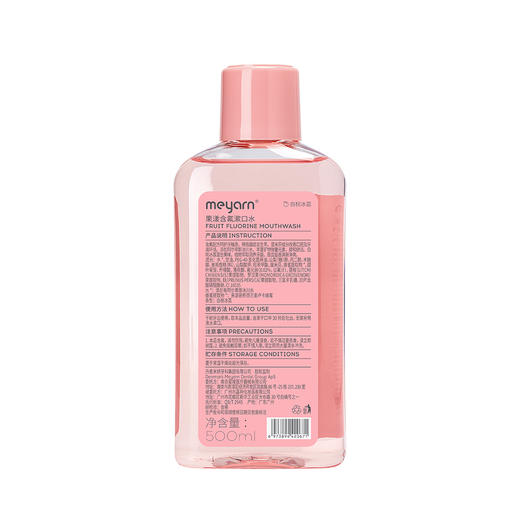米妍（meyarn）果漾含氟漱口水 商品图4