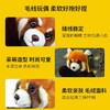 国家地理小熊猫手偶 商品缩略图4