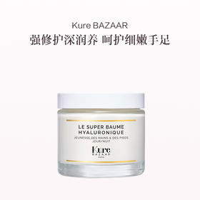 保税直发 （郑州仓发货）Kure BAZAAR 超水润手足护理霜 100mL