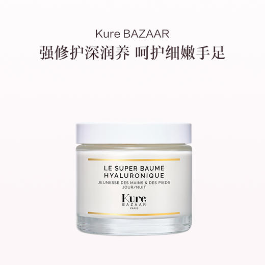 保税直发 （郑州仓发货）Kure BAZAAR 超水润手足护理霜 100mL 商品图0