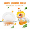 大公鸡管家洗洁精（香橙味）500ml 商品缩略图1