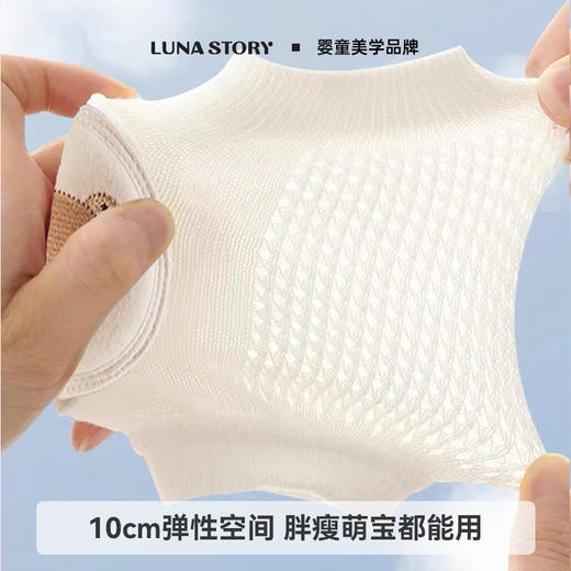 lunastory宝宝爬行学步护膝保护套 商品图3