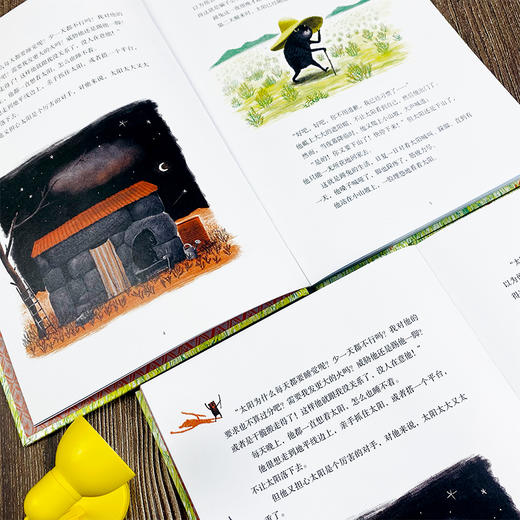 这就是生气吗+如果生气不见了  2册套装 商品图6