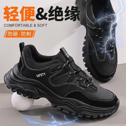 新品绝缘10KV劳保鞋塑包头轻便款式防砸防刺穿工作轻便舒适缓弹透气 商品图7