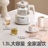 KUB可优比液体加热器（恒温调奶器三代） 商品缩略图2