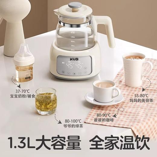 KUB可优比液体加热器（恒温调奶器三代） 商品图2