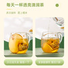 清润茶（枇杷雪梨茶10g*14） 商品缩略图4