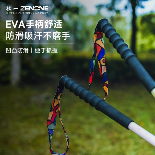 【ZENONE/Z2002】杖一青少年儿童登山越野杖 商品图2