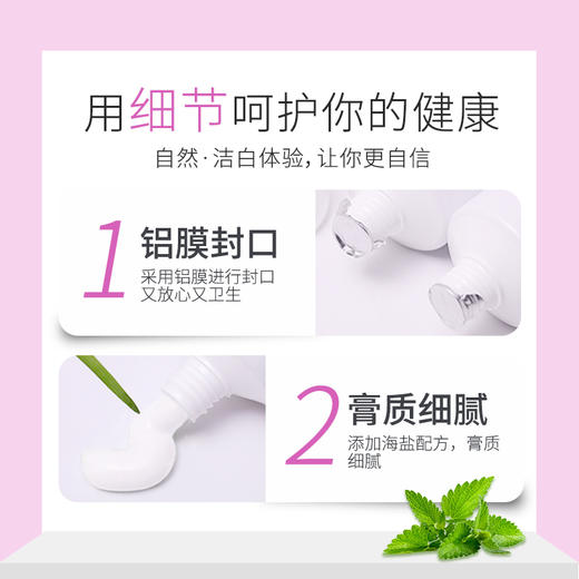 牙博士小苏打牙膏120g 卓效亮白3支装 商品图3