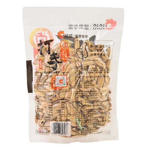 洽洽打手瓜子五香味208g 商品图1