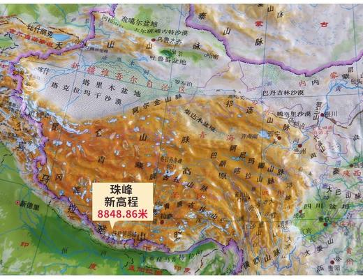 立体拼图套装   中国地形图   世界地形图 （16开） 商品图3