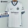SFS耐克Nike 24/25国际米兰客场球迷版球衣 FN8793-123 商品缩略图0