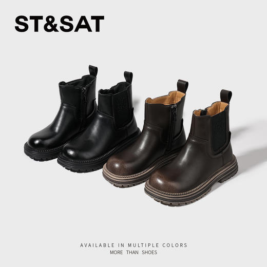 【童鞋】星期六复古简约软底绒里切尔西短靴SSC4196L6I 商品图1