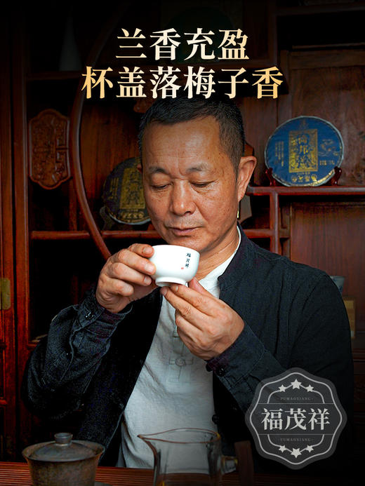 【3星班章生态饼】首次用星级彰显品质 大师极致高配 2021年春茶勐海班章茶区古树拼配普洱茶生茶饼357g 商品图4