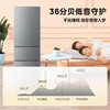 美的（Midea）冰箱_MR-225TE 三门三温钛钢灰-星烁 灰色 商品缩略图7