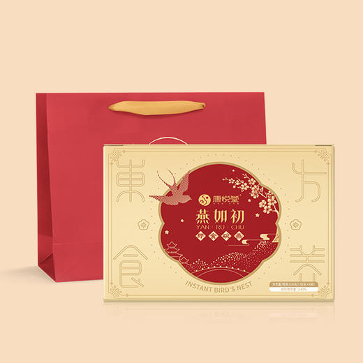 【金版燕如初碗燕礼盒】 零添加孕妇天然滋补营养品礼盒装138g/碗*6碗 商品图0