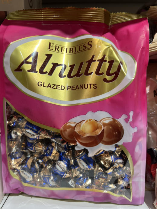 阿尔努蒂巧克力味花生夹心糖400g 商品图0