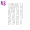 预售 【中商原版】如何成名 不被看见的天才 与顶jian人士的成功之道	凯斯 桑思汀	大块文化	港台原版 商品缩略图4