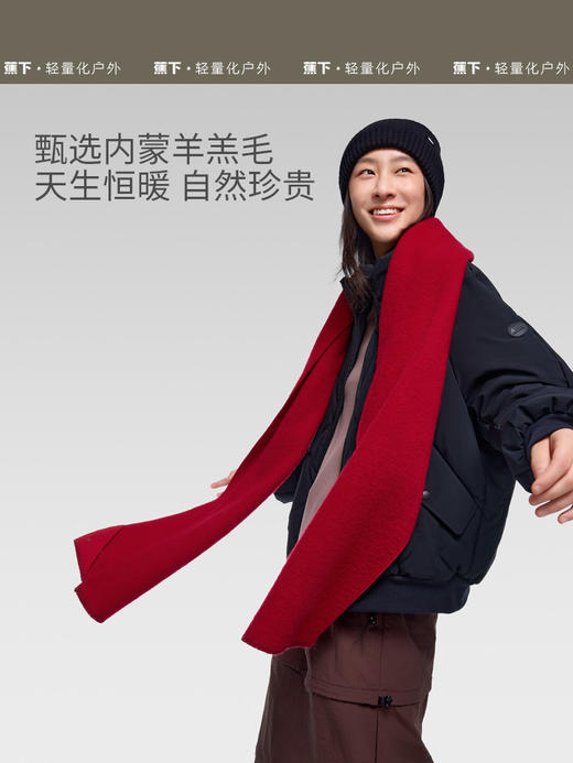 蕉下柔绒羊毛围巾HW47024 商品图4