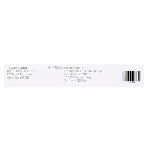 KJ  潘妥洛克（泮托拉唑钠肠溶片）  40mg*7片 商品图2