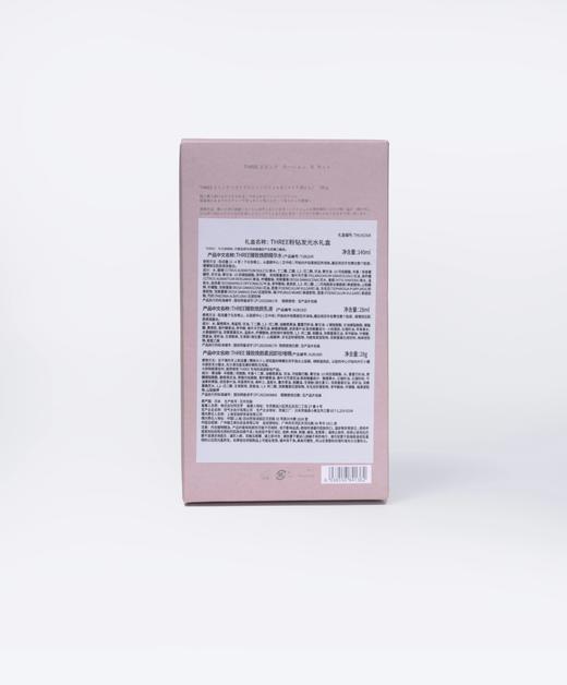 THREE 粉钻发光水礼盒（THREE 臻致焕颜精华水 140ml+臻致焕颜柔润卸妆啫喱28g+ 臻致焕颜乳液28ml) 商品图4