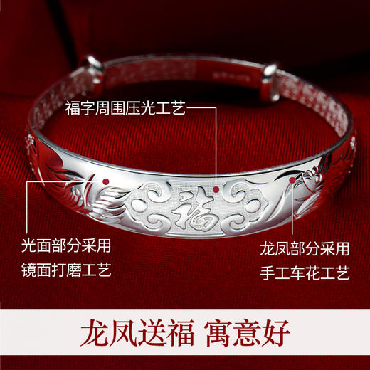Winy9999足银龙凤祥福手镯新中式民族风银镯子送妈妈长辈节日生日礼物 商品图6