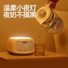 KUB可优比液体加热器（恒温调奶器三代） 商品缩略图4