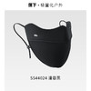 蕉下舒感特护口罩SS44024 商品缩略图0