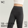 VVC  御风·抗菌修容裤  VGV4S628 商品缩略图3