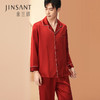 金三塔新品 重磅真丝男士睡衣 桑蚕丝衣裤套红品系列 （限价款）  YSM9A203 商品缩略图0