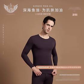 3楼歌帝深海鱼油圆领男套装GDB6125