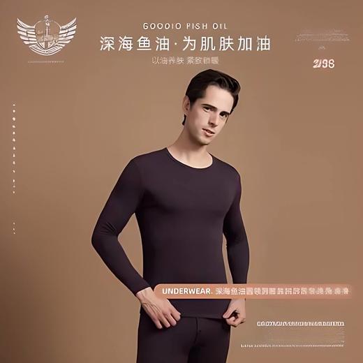 3楼歌帝深海鱼油圆领男套装GDB6125 商品图0