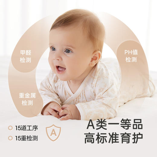 【商场同款】英氏婴儿衣服四季长袖透气小宝宝连体衣2025新款爬服 商品图3